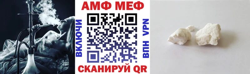 ссылка на мегу как войти Малоярославец АМФЕТАМИН Розовый