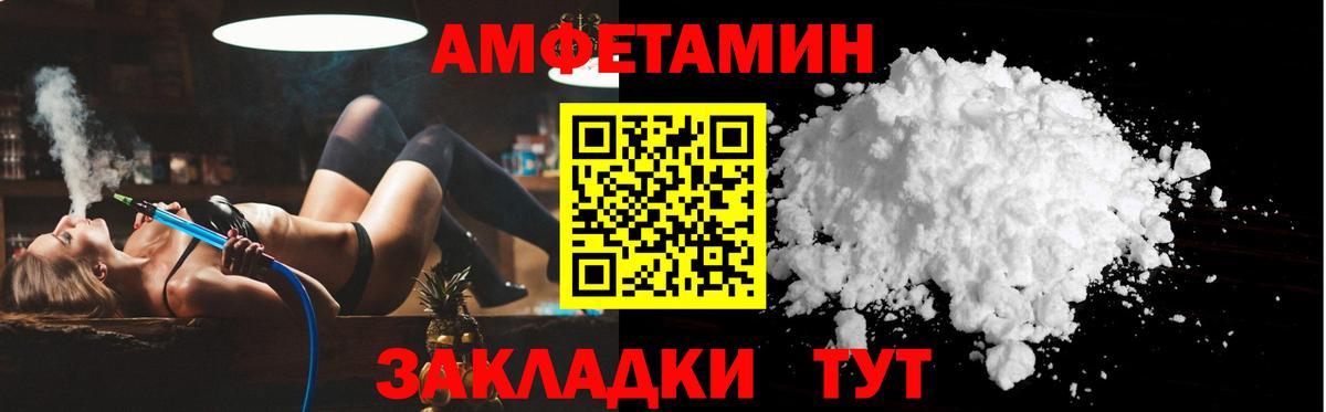 Amphetamine Premium  АМФЕТАМИН  АМФЕТАМИН  Вход с VPN  Малоярославец 