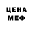 Первитин пудра ILWT