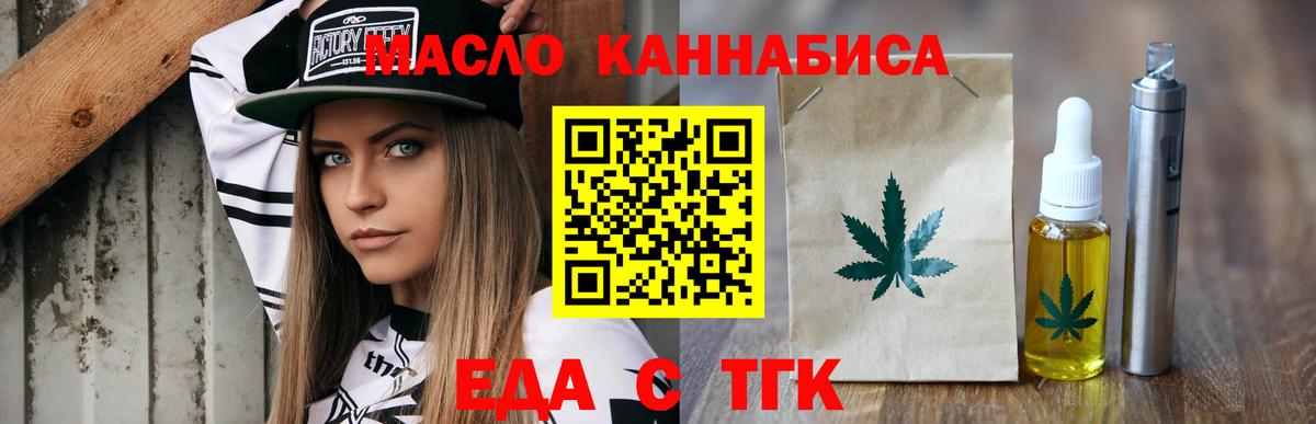 Малоярославец  Canna-Cookies конопля  Вход с VPN 