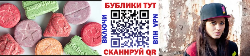 МЕГА как зайти  продажа наркотиков  Малоярославец  Ecstasy 280 MDMA 