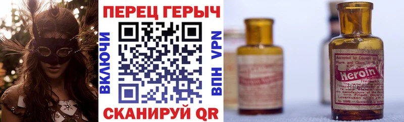 Героин белый  Малоярославец 