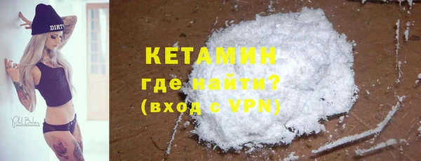 стафф Слюдянка