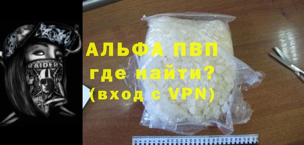 гидропоника Белокуриха