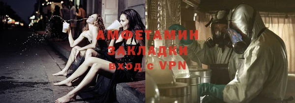 кристаллы Беломорск
