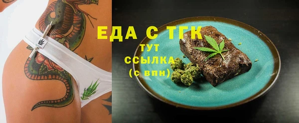 прущая мука Снежинск