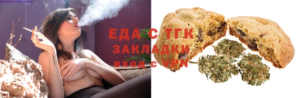 кристаллы Беломорск
