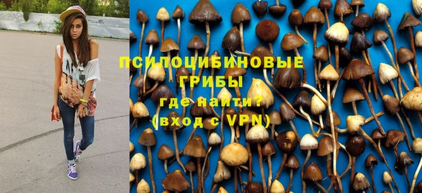 кристаллы Беломорск