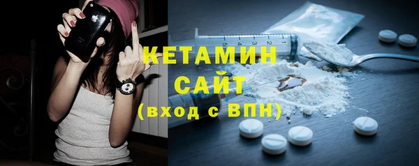 кристаллы Беломорск