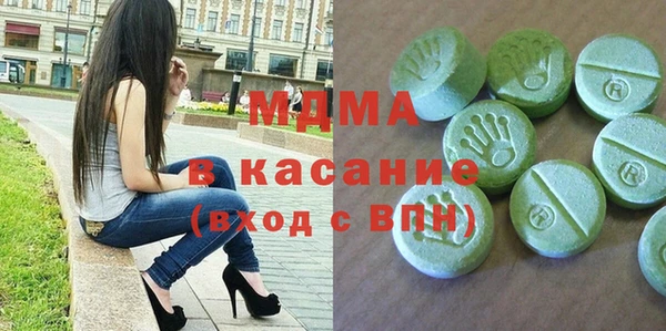 MESCALINE Белоозёрский