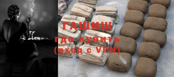 кристаллы Беломорск