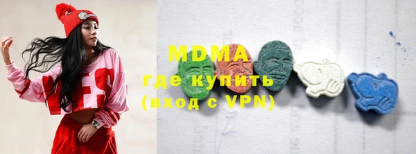 MESCALINE Белоозёрский