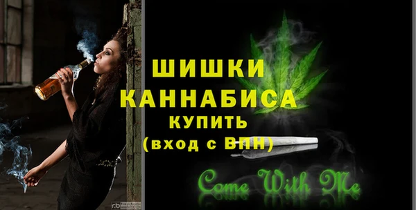 кристаллы Беломорск