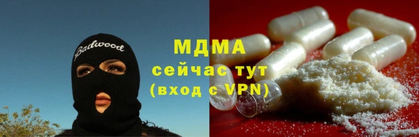 MESCALINE Белоозёрский