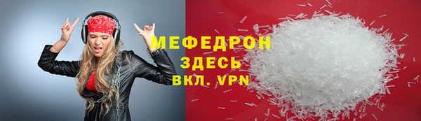 MESCALINE Белоозёрский
