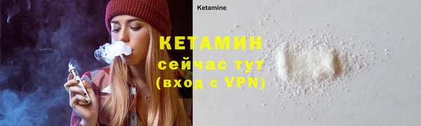 MESCALINE Белоозёрский