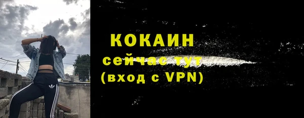 MESCALINE Белоозёрский