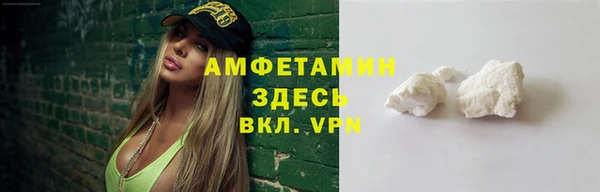 кристаллы Беломорск