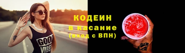 кристаллы Беломорск