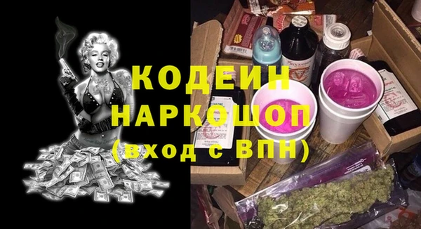 гидропоника Белокуриха