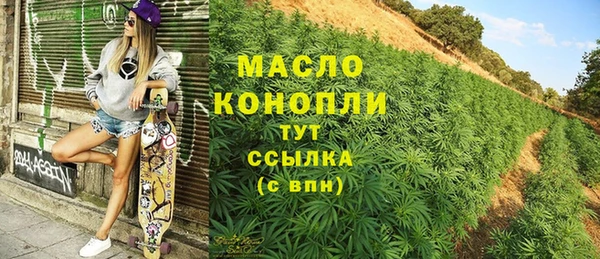 MESCALINE Белоозёрский