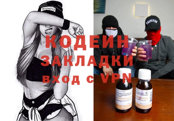 кристаллы Беломорск