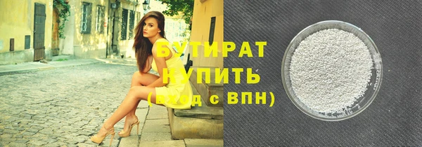гидропоника Белокуриха