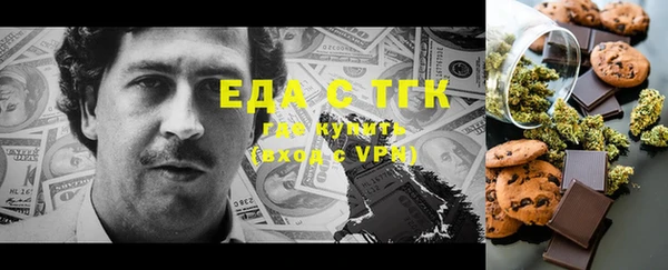 кристаллы Беломорск