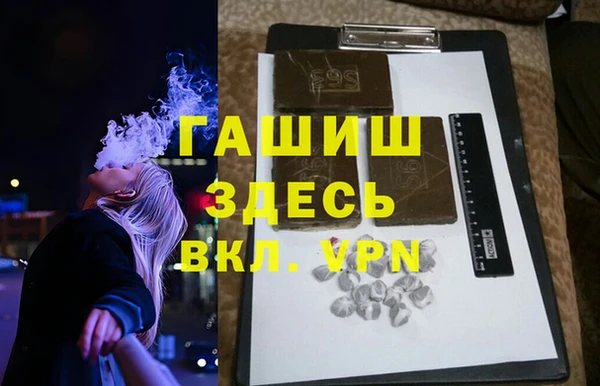 кристаллы Беломорск