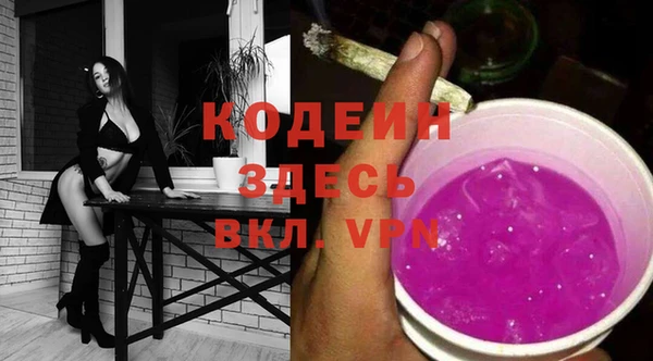 кристаллы Беломорск