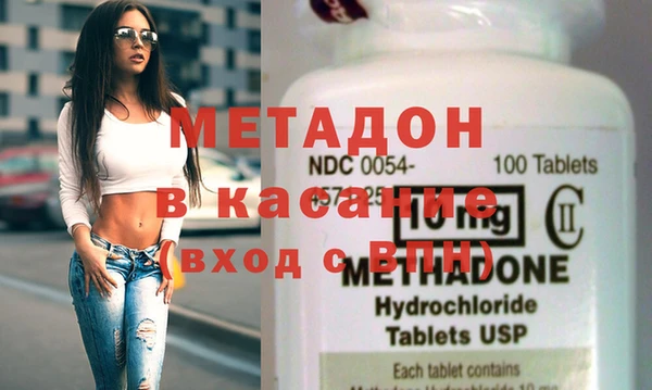 кристаллы Беломорск