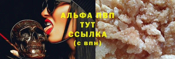 MESCALINE Белоозёрский