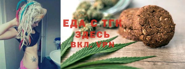 кристаллы Беломорск