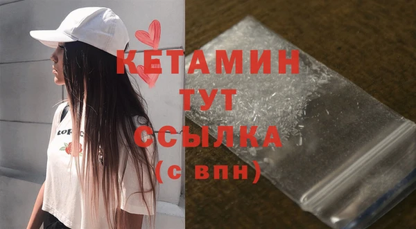 героин Снежногорск
