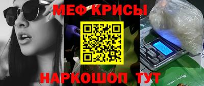 а пвп мука Гай