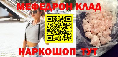 COCAINE Гагарин