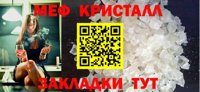 молекула духа Гатчина