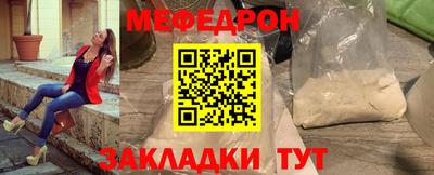 молекула духа Гатчина