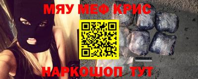молекула духа Гатчина