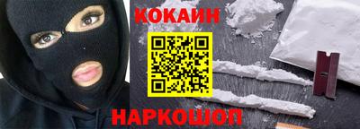 молекула духа Гатчина