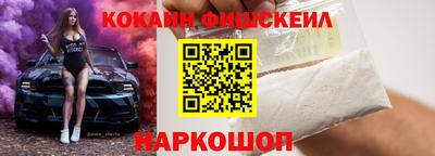 молекула духа Гатчина