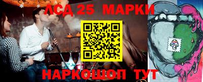 MESCALINE Ставрополь