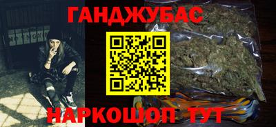 молекула духа Гатчина