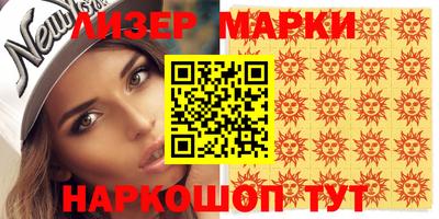 молекула духа Гатчина