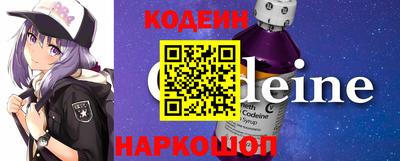 молекула духа Гатчина