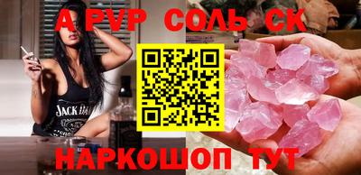 молекула духа Гатчина
