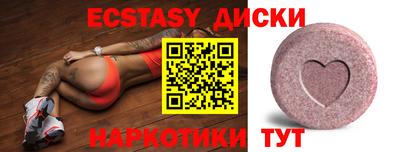 молекула духа Гатчина