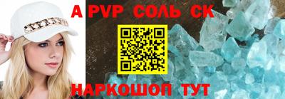 apvp Старая Купавна