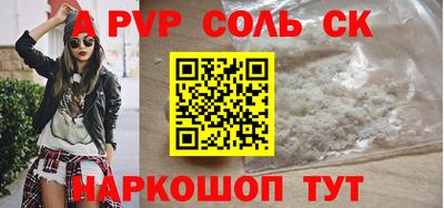 а пвп мука Гай