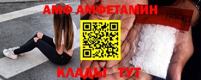 молекула духа Гатчина